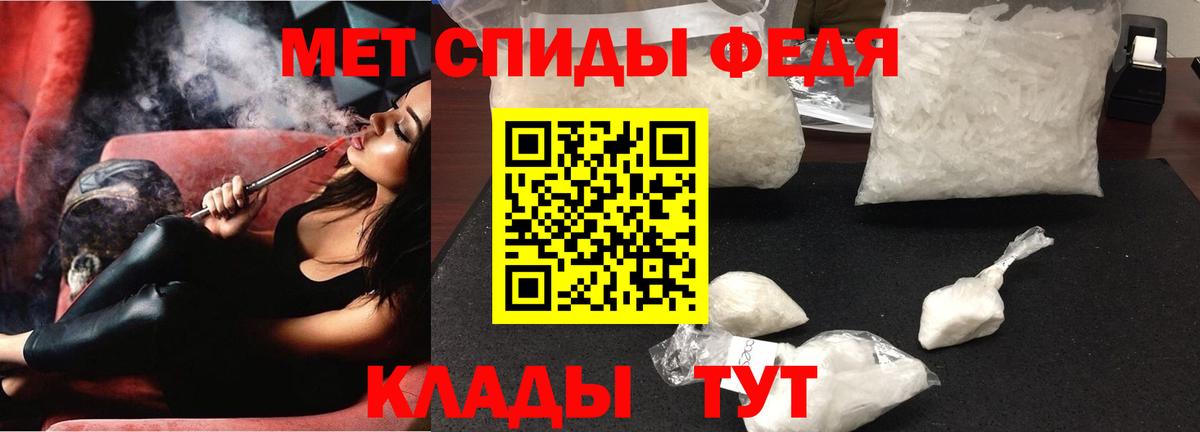 Amphetamine  Вход с VPN  Амфетамин  Михайловка  Amphetamine VHQ 