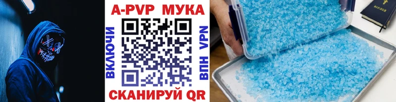 APVP СК КРИС  где купить наркотик  Михайловка 