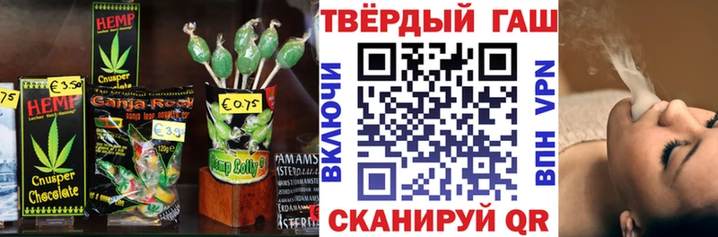 купить цена Михайловка hydra рабочий сайт Еда ТГК конопля