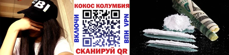 КОКАИН Колумбийский Михайловка