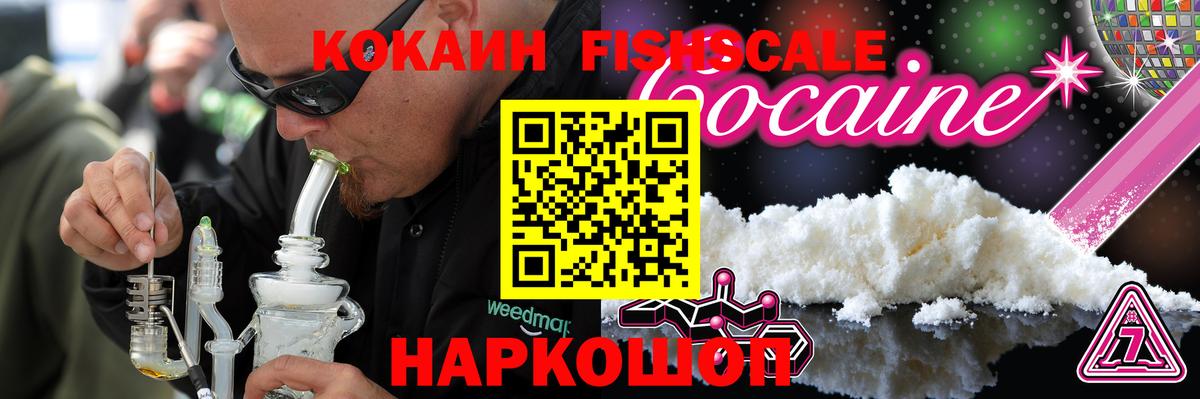 КОКАИН Columbia Михайловка