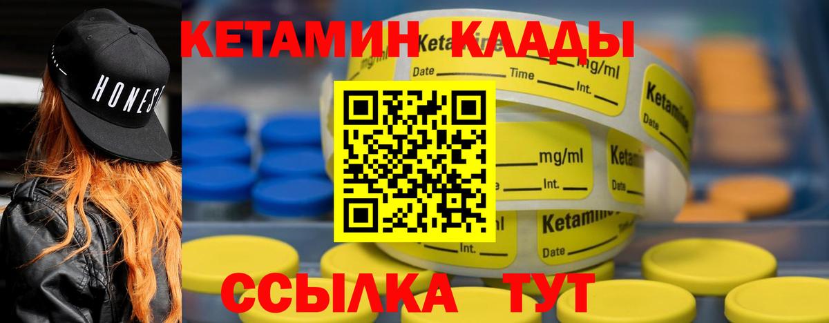 LSD-25  Михайловка  Вход с VPN  Cocaine  Вейп ТГК  Канабис  МЕФ кристаллы  Экстази  МЕТАМФЕТАМИН  ГАШ 