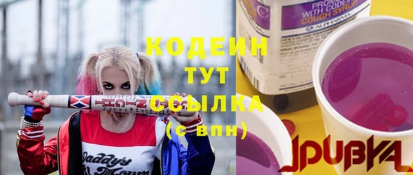 ALPHA-PVP Кодинск