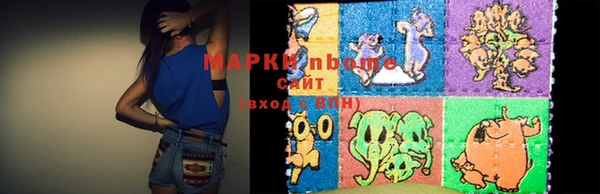 марихуана Семикаракорск