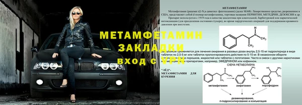 экстази Россошь