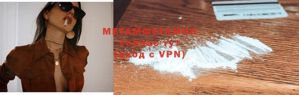 мефедрон VHQ Козельск