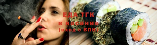 дживик Красноперекопск