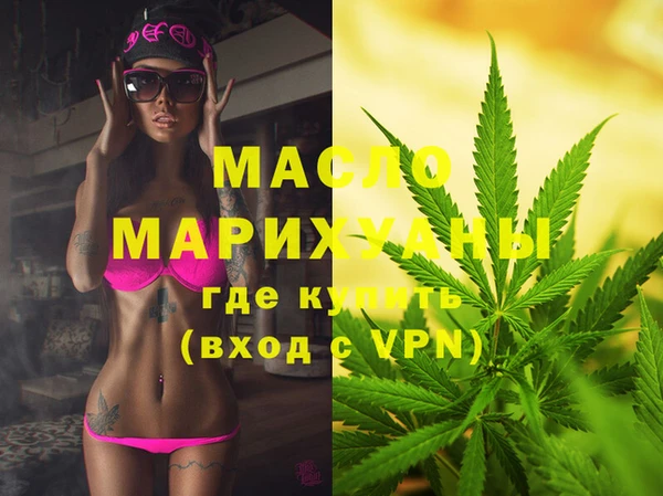 дживик Красноперекопск