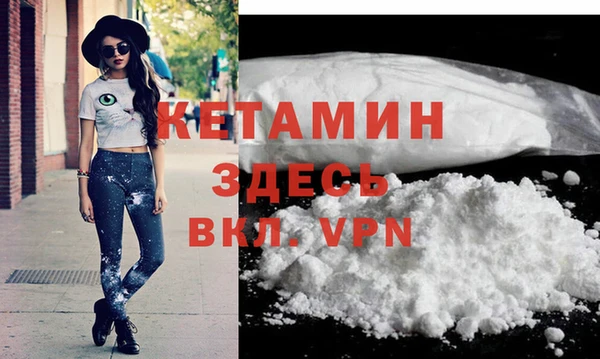 дживик Красноперекопск
