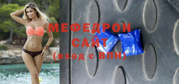 скорость mdpv Костерёво