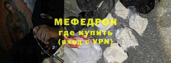 соль ск Краснотурьинск