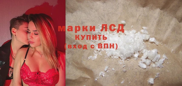 соль ск Краснотурьинск