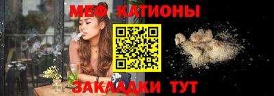 COCAINE Апрелевка