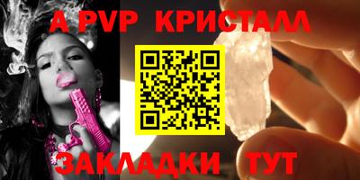 COCAINE Апрелевка