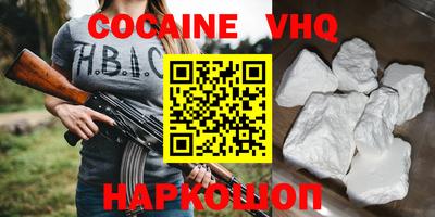 герыч Кинель