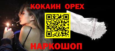 герыч Кинель