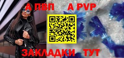 MESCALINE Апшеронск