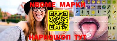 MESCALINE Апшеронск