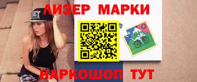 герыч Кинель