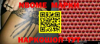 COCAINE Апрелевка