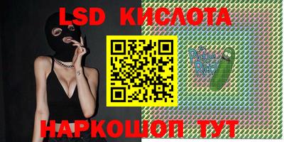 марихуана Кингисепп
