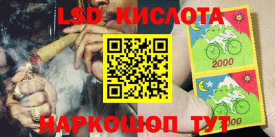 MESCALINE Апшеронск