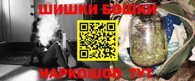 марихуана Кингисепп