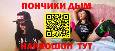 амфетамин Комсомольск-на-Амуре
