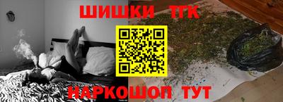 марихуана Кингисепп