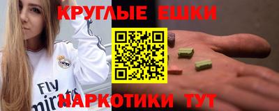 ПСИЛОЦИБИНОВЫЕ ГРИБЫ Коммунар