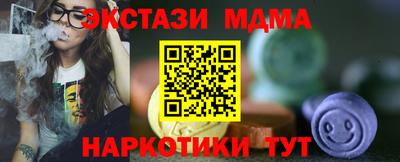 COCAINE Апрелевка