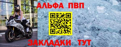 COCAINE Апрелевка