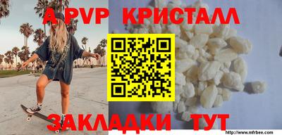 герыч Кинель