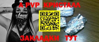 ALPHA-PVP Кимры