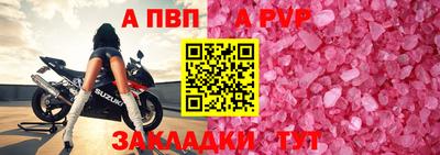 MESCALINE Апшеронск