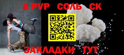 герыч Кинель