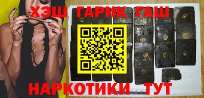 герыч Кинель