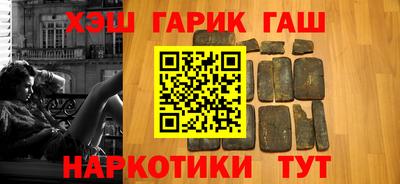 амфетамин Комсомольск-на-Амуре