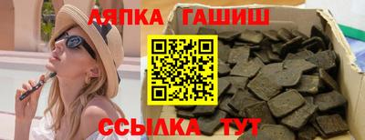 герыч Кинель