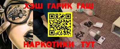 MESCALINE Апшеронск