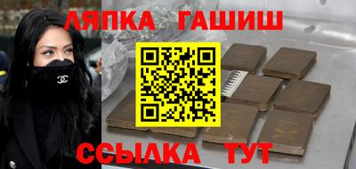 марихуана Кингисепп