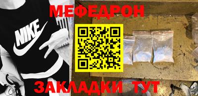 герыч Кинель
