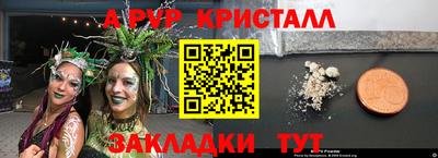 MESCALINE Апшеронск