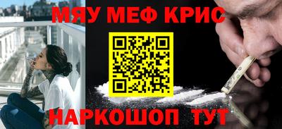 ALPHA-PVP Кимры
