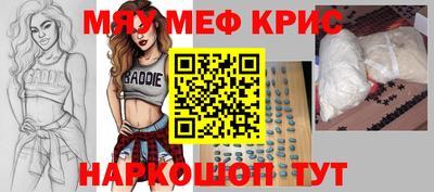герыч Кинель