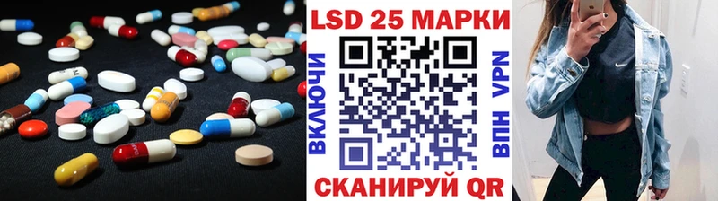 LSD-25 экстази кислота kraken tor Михайловка