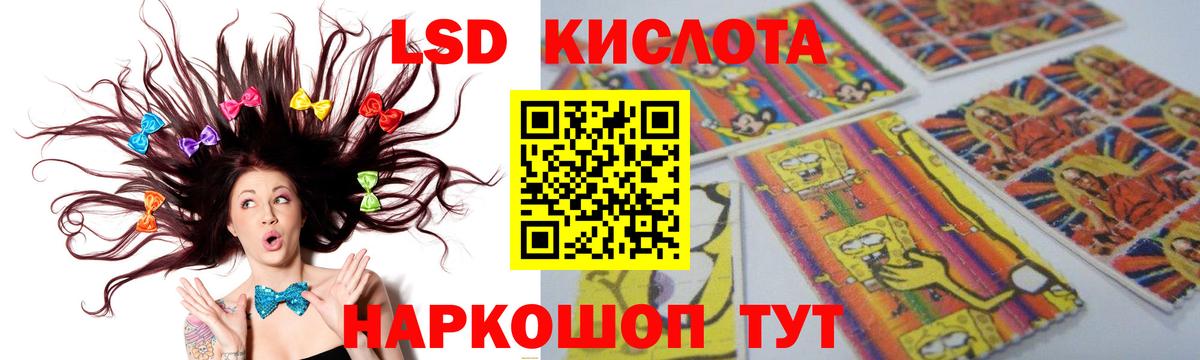 ЛСД экстази кислота  LSD-25 экстази  LSD-25 экстази ecstasy  Михайловка  Вход с VPN 