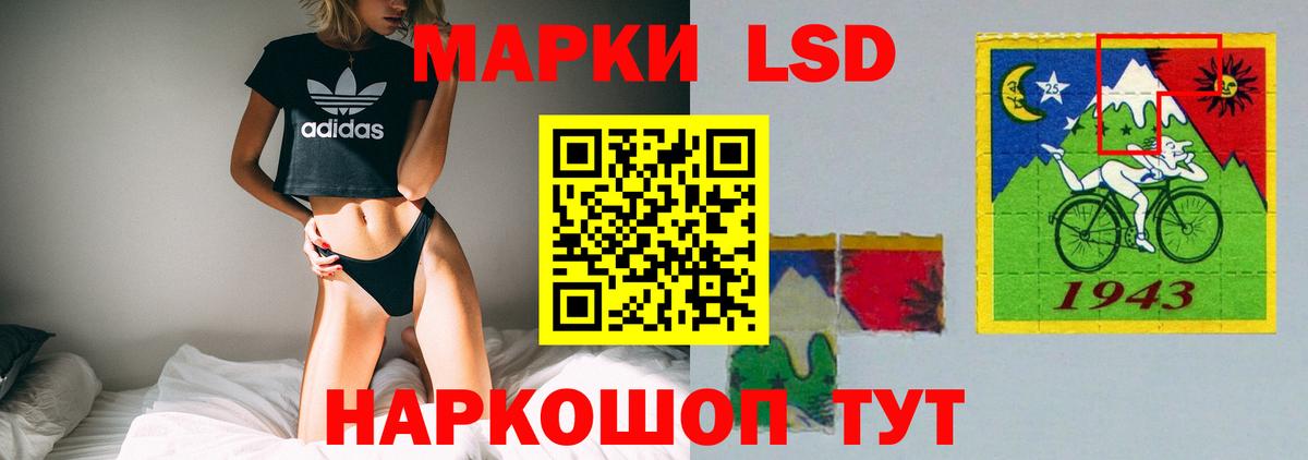 Лсд 25 экстази кислота Михайловка