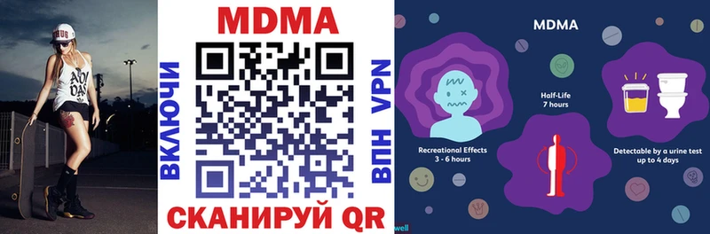 блэк спрут ONION Михайловка МДМА кристаллы