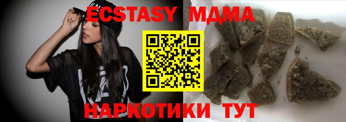 Михайловка  MDMA VHQ  МДМА  Вход с VPN 